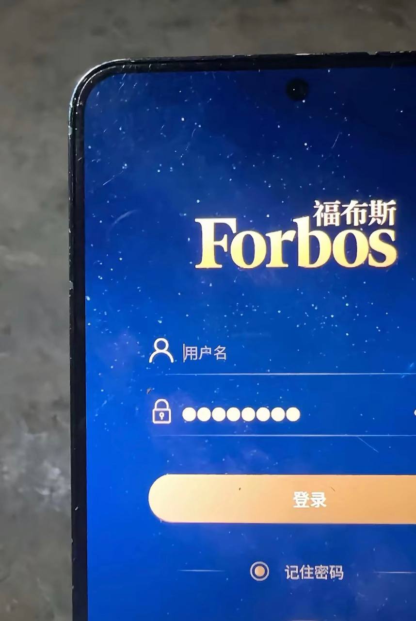 福布斯游戏新闻11