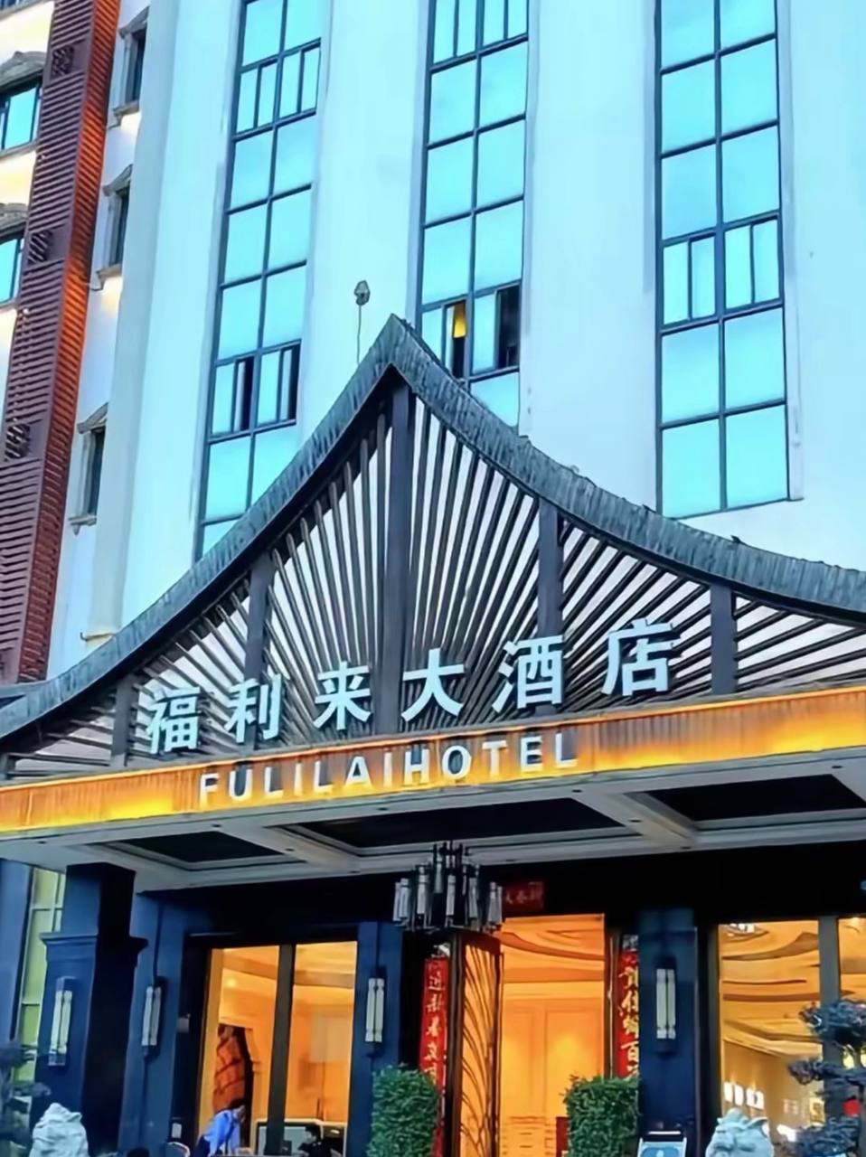 福布斯游戏新闻12